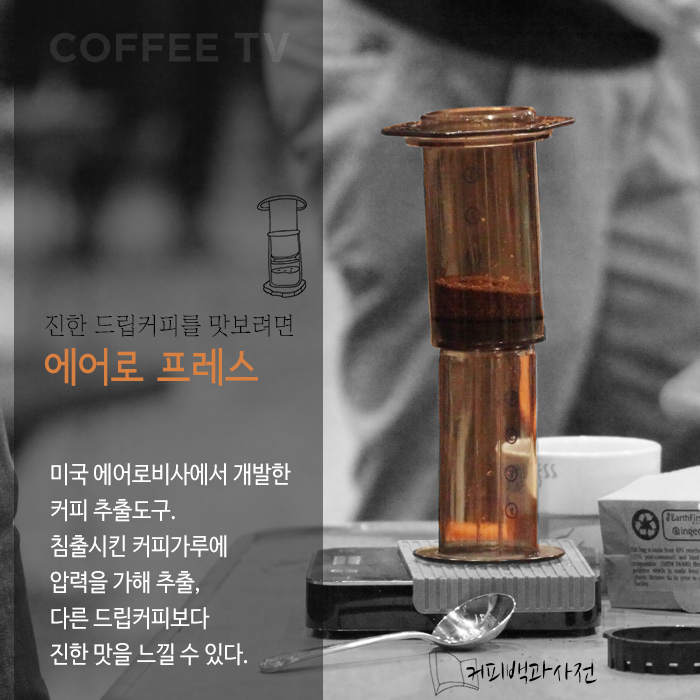 궁커백_에어로프렌치_1