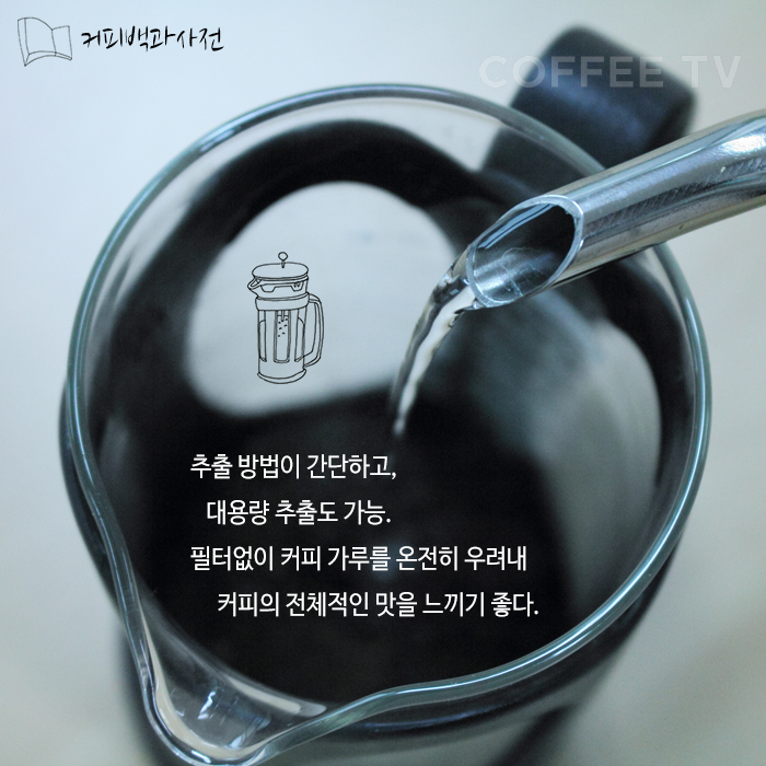 궁커백_에어로프렌치_5