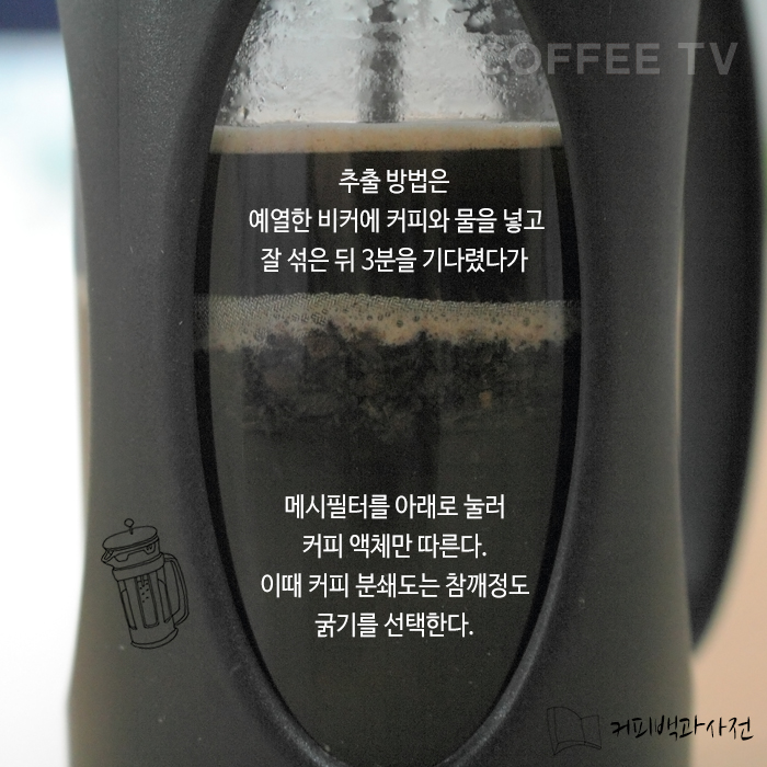 궁커백_에어로프렌치_6