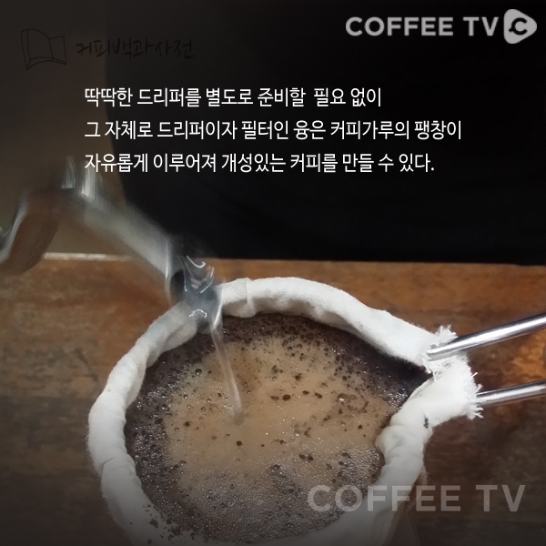 궁커백_융드립_3