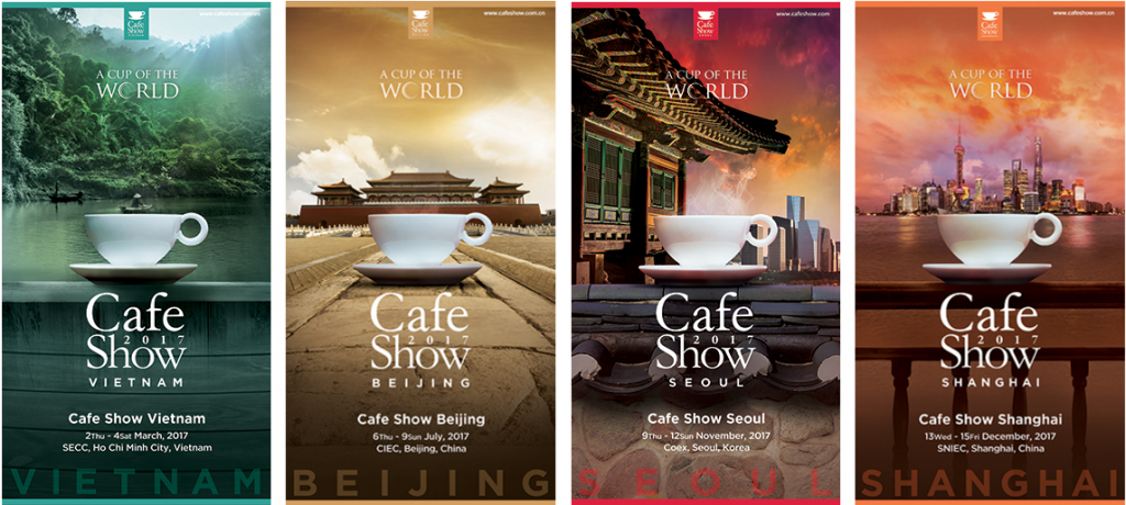 커피와 디자인의 황홀한 만남!  '서울카페쇼 2017 포스터 디자인 공모전'